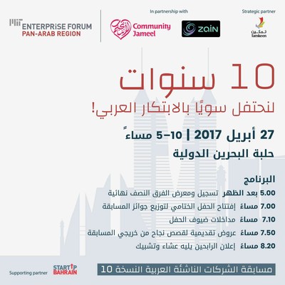 http://prnewswire2-a.akamaihd.net/p/1893751/sp/189375100/thumbnail/entry_id/1_ublx1efi/def_height/400/def_width/400/version/100011/type/1