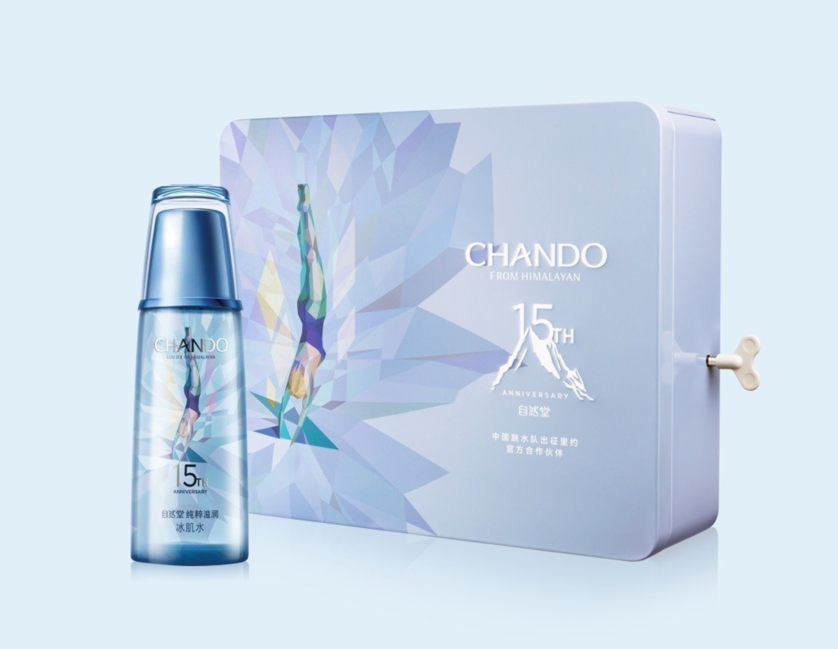 Chinese Cosmetics Brand Chando Lightens the Path to China's First.