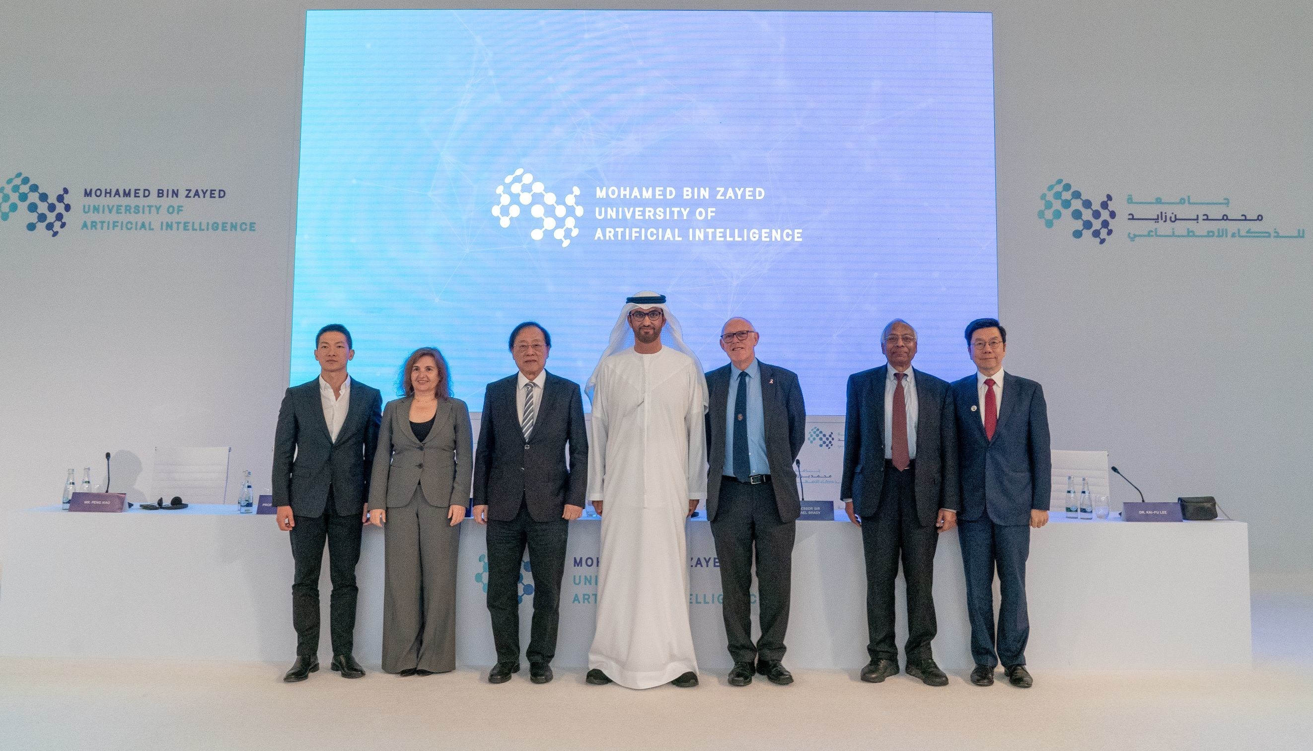Abu Dhabi Fund For Development Board Of Directors - Board Poster 