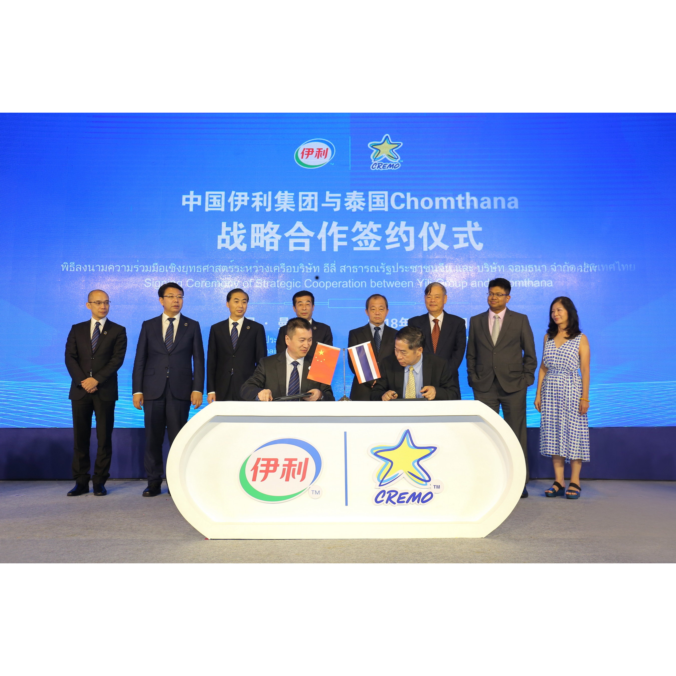 Производители тайланда. Китайские компании. Yili Group. Yili China. Китайское молоко.