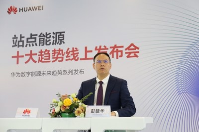 Tendance technologique et industrielle : Huawei lance le Top 10 des tendances de l'alimentation du site