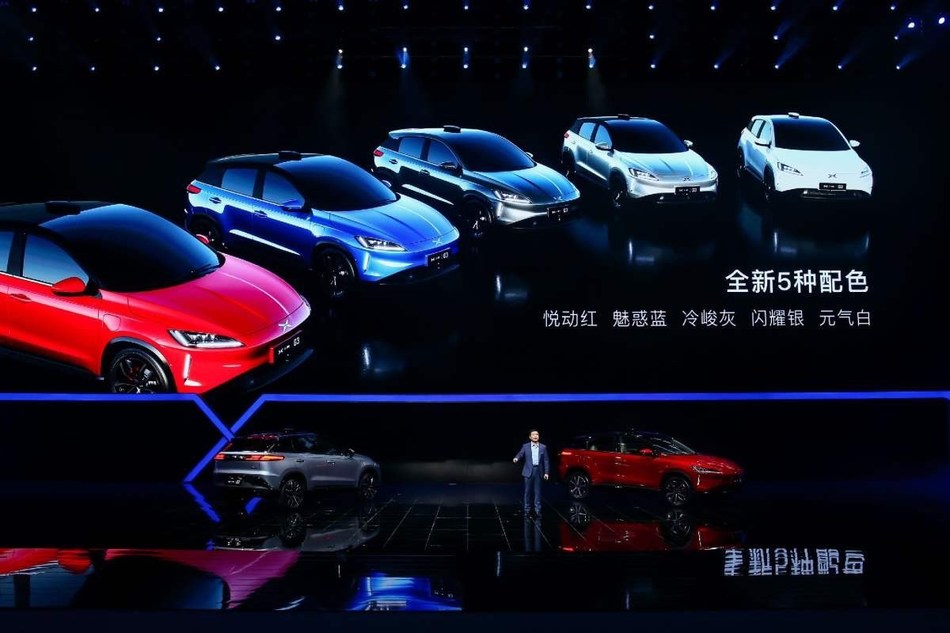小鵬汽車推出智能電動SUV車型小鵬G3 | 美通社